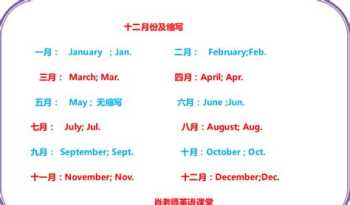 january怎么读音标分解 january怎么读