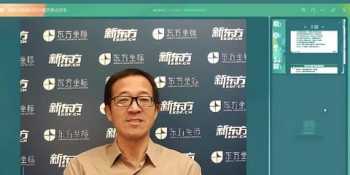 新东方教育培训机构电话 新东方教育培训机构