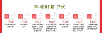 企业内训师 企业内训师培训心得体会