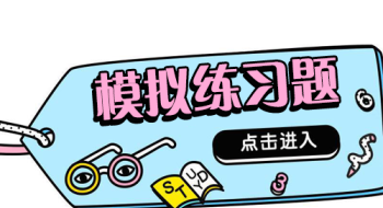 注册会计师报名2024报名入口官网 注册会计师报名2024报名入口官网查询