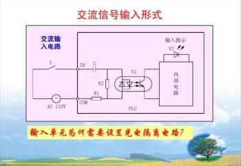 零基础学plc好学吗 零基础学plc需要多久