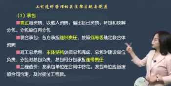 二级造价师报考条件和考试科目 二级造价师报考条件及科目