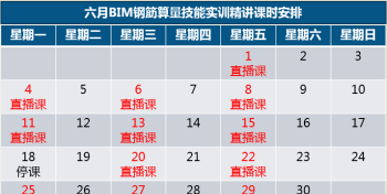 广联达软件培训班 广联达软件培训班需要多久学完