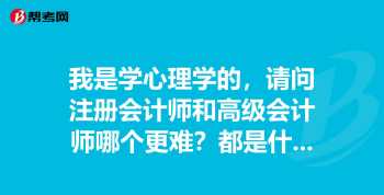 心理学资格证报考条件要求 心理学资格证报考条件