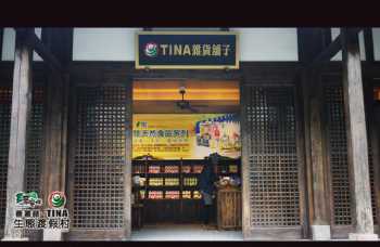 美容加盟 美容加盟店