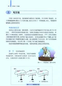 物理家教一对一价格 物理老师一对一家教