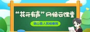 国家网络云课堂官网 国家网络云课堂