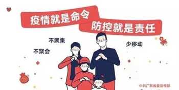 广东省继续教育管理信息管理平台账号是什么 广东省继续教育管理信息管理平台