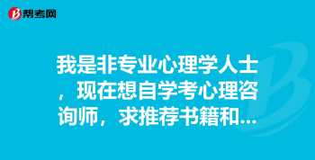 企业人力资源管理师报考的条件 企业人力资源管理师报考的条件对社保缴纳的要求