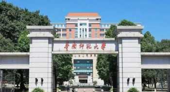 广州师大教育机构 广州师大教育机构官网电话