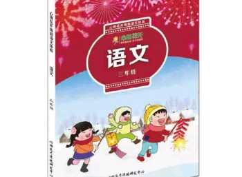 心田花开语文培训机构 心田花开语文培训机构 深圳