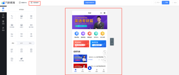 培训机构网上教学平台 教育培训机构网络平台