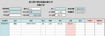 模具设计与制造培训中心招聘 模具设计与制造培训中心