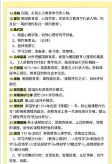 儿童心理学证书报考条件 普通人如何考取心理学证书