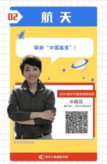 建党100周年双语热词 建党100周年单词