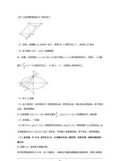 新东方答案网 新东方答案网20242024安徽省语文月考初三