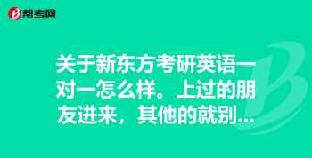 新东方官网首页 新东方官网首页 珠海