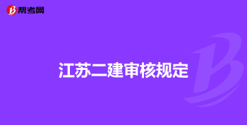 初级过了还要继续教育吗知乎 初级过了还要继续教育吗