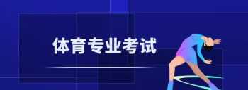 北京教育考试院网官网入口 bjeea北京教育考试院