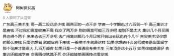 美国一个真人秀节目，就类似于选拔一些人到荒岛上生存，不给你食物和水，让你和同伴自己去找，还有些吃虫子 国外有那些真实的真人秀见目？放的很开