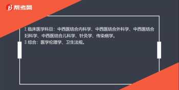 银行资格从业证考试报名 银行资格从业证考试