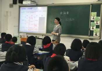 免费的初中教学app下载 免费初中教学资源网