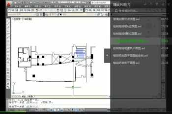 cad制图初学入门教学视频大全 cad制图初学入门教学视频