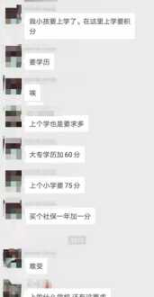 自考本科有用吗现在终于知道了 自考本科真的无用