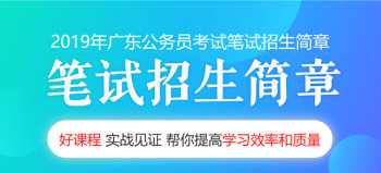 华图教育和中公教育培训通过率高? 中公华图公务员培训班哪个好