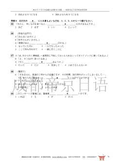 日语二级好考吗 日语n2要学多久