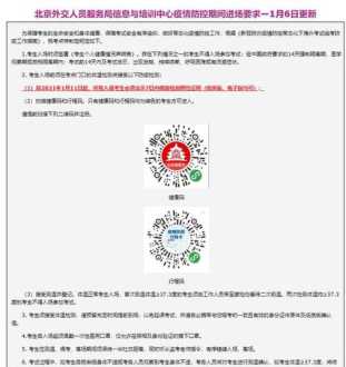 托福报名官网neea 托福报名官网登录