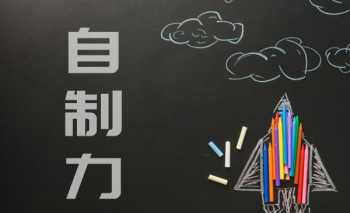 学口才的最佳年龄 少儿口才训练内容