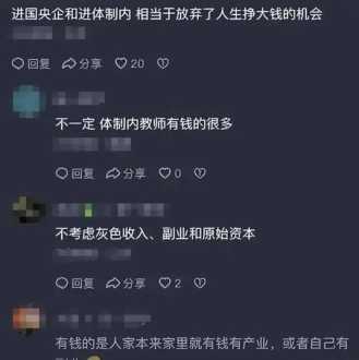 张雪峰建议上的专科学校 张雪峰推荐计算机学校