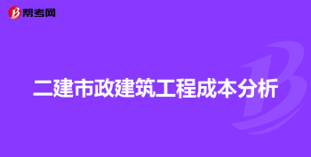 初级审计师报名和考试时间 初级审计师报名和考试时间山东