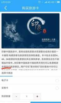 武汉旅游年卡官网网址 武汉旅游年卡官网