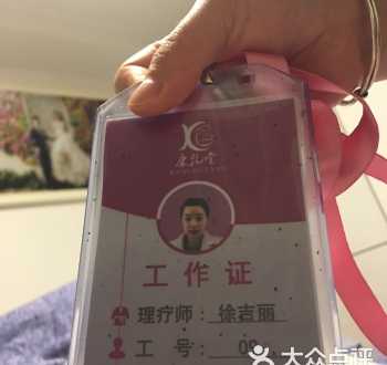 学产后修复师要多少钱 学做产后修复师要学多久