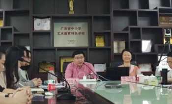 广州继续教育网官网 广州继续教育网站