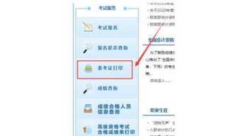 会计中级考试2024年报名时间 会计中级考试2024年报名时间表