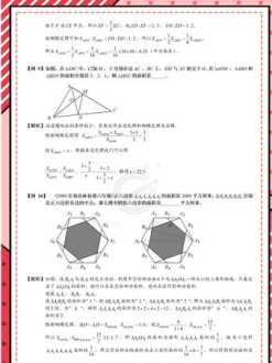 小学数学辅导总结 小学数学辅导