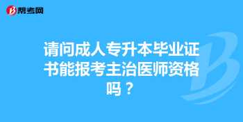 市场营销专升本考什么科目云南 市场营销专升本考什么科目