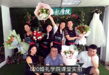 婚礼策划师是干嘛的 婚礼策划师是做什么的