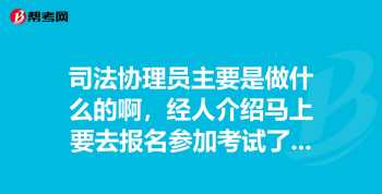 司法考试网站报名入口 司法考试官网报名入口