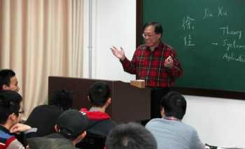 清华大学培训机构是事业单位还是企业 清华大学培训机构