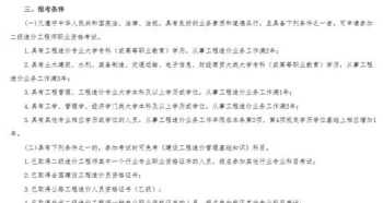 会计培训网 准备学习会计，怎么报名培训机构比较靠谱