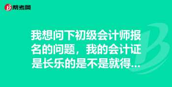 会计师证什么时候考试 会计师证什么时候报名