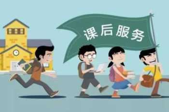 中小学辅导网 中小学辅导网课