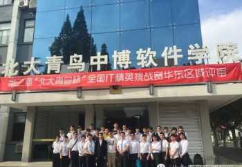 北大青鸟学软件工程师怎么样 北大青鸟软件工程师培训怎么样