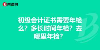 初级经济师考试时间 初级经济师考试时间几点