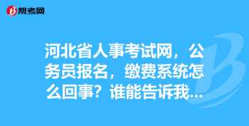 中国考试人事考试网的简单介绍