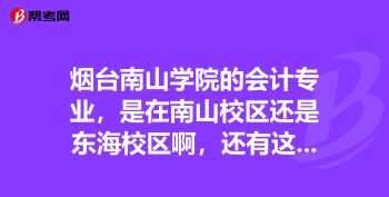 大数据与会计适不适合女生学 大数据与会计适合女生学吗